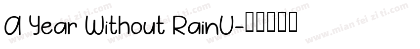 A Year Without RainU字体转换